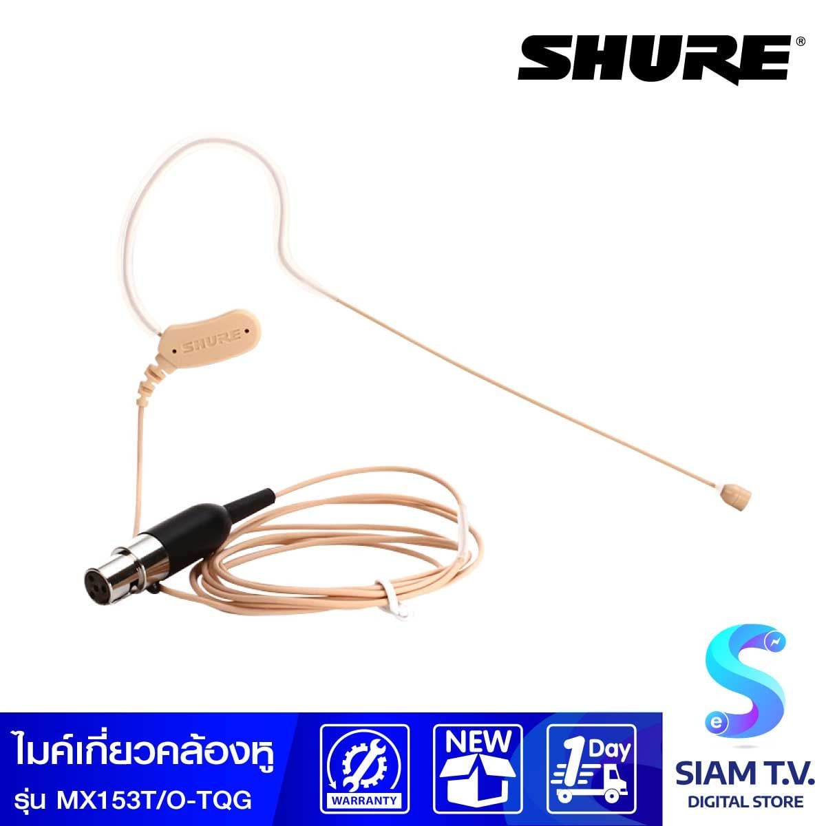 SHURE MX153 ไมค์เกี่ยวคล้องหู รับเสียงแบบ Omnidirectional