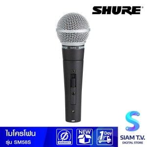 SHURE ไมโครโฟนไดนามิก Dynamic Microphone รุ่น SM58S สำหรับร้องเพลง รับเสียงแบบ Cardioid