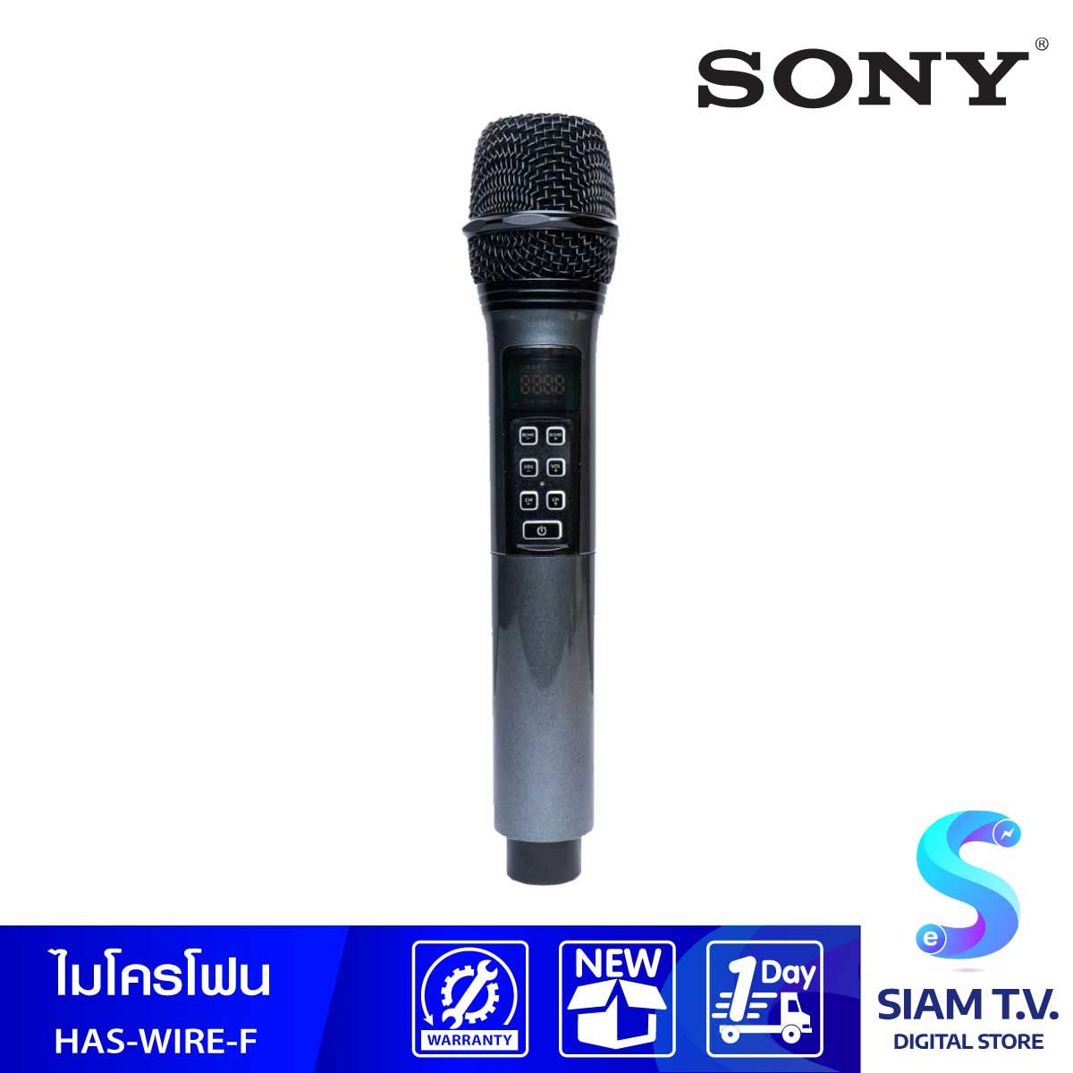 ไมโครโฟนไร้สาย Wireless รุ่น HAS-WIRE-F