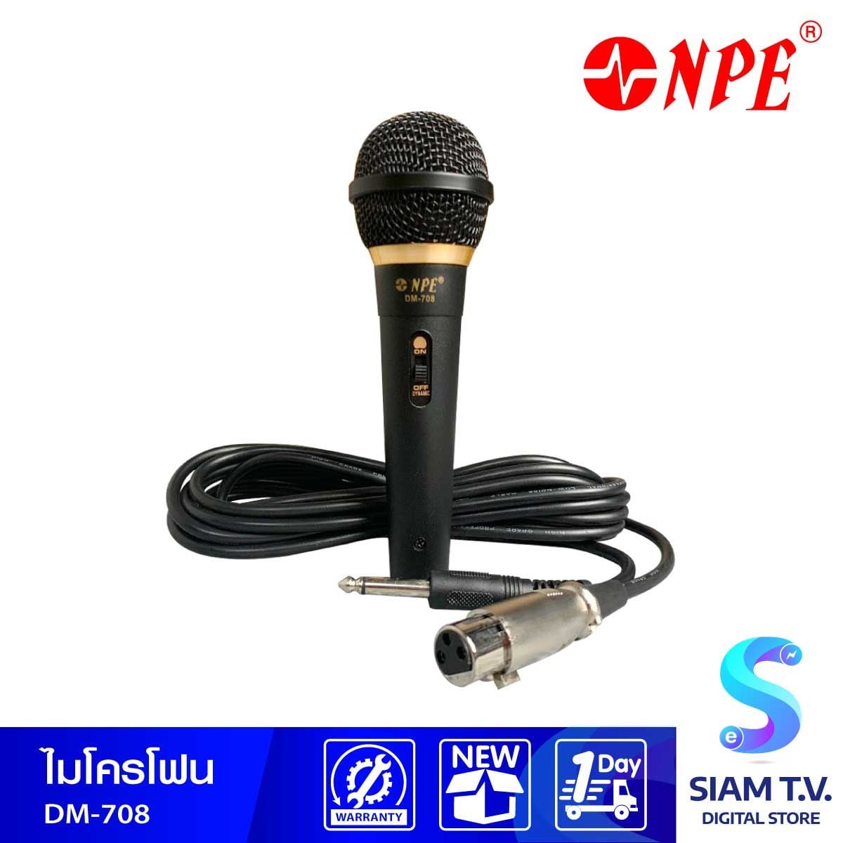 NPE ไมโครโฟน รุ่น DM-708 ไมโครโฟนแบบมีสาย