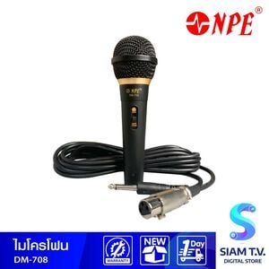 NPE ไมโครโฟน รุ่น DM-708 ไมโครโฟนแบบมีสาย