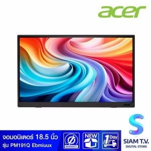 PORTABLE MONITOR (จอมอนิเตอร์พกพา) ACER PM191Q EBMIUUX - 18.5 INCH