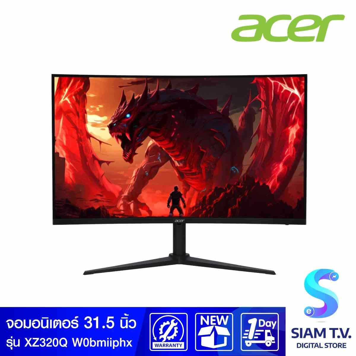 MONITOR (จอมอนิเตอร์) ACER NITRO XZ320Q W0BMIIPHX - 31.5 INCH