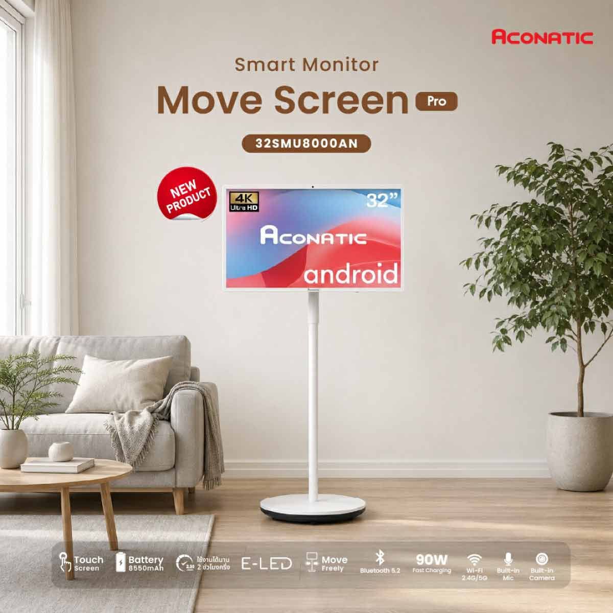 ACONATIC  Smart Monitor Move Screen Pro รุ่น 32SMU8000A มอนิเตอร์ขนาด 32 นิ้ว