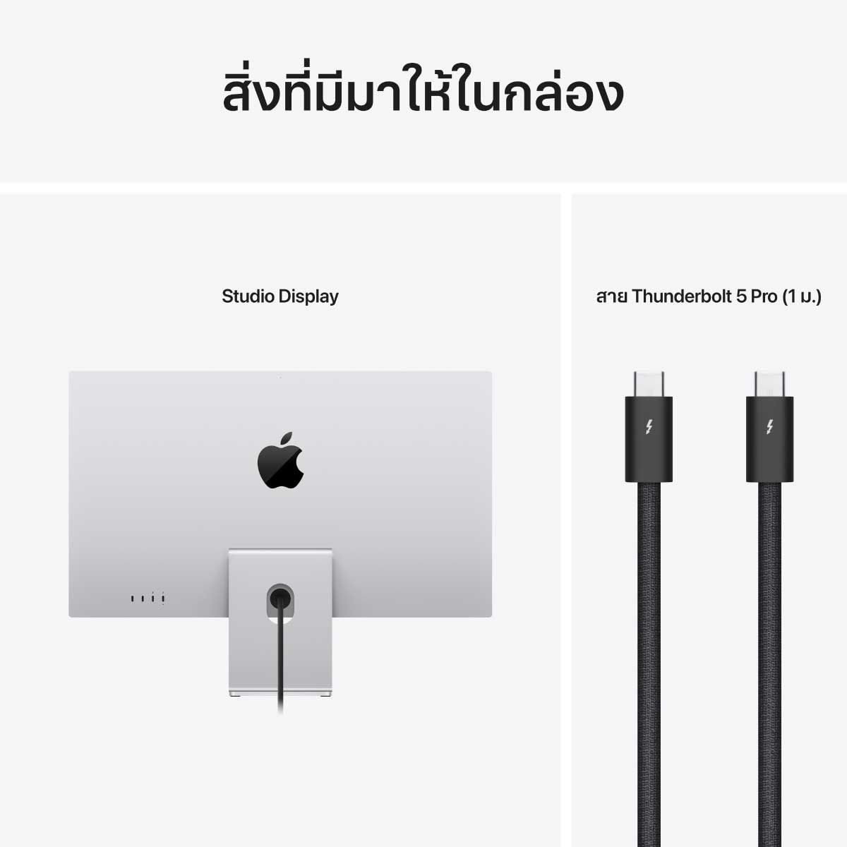 Apple Studio Display - กระจกผิวนาโน - อะแดปเตอร์ตัวยึด VESA