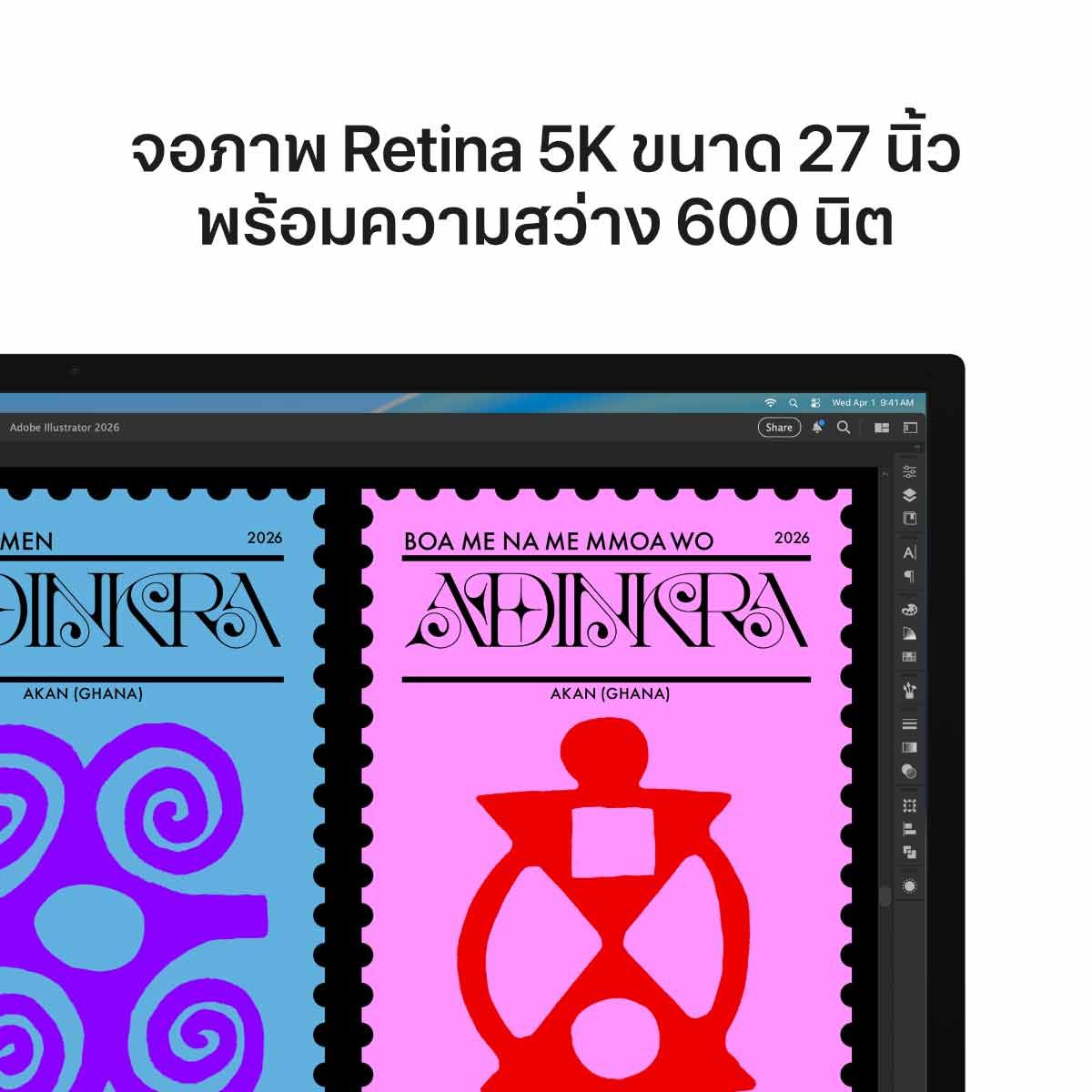 Apple Studio Display - กระจกมาตรฐาน - อะแดปเตอร์ตัวยึด VESA