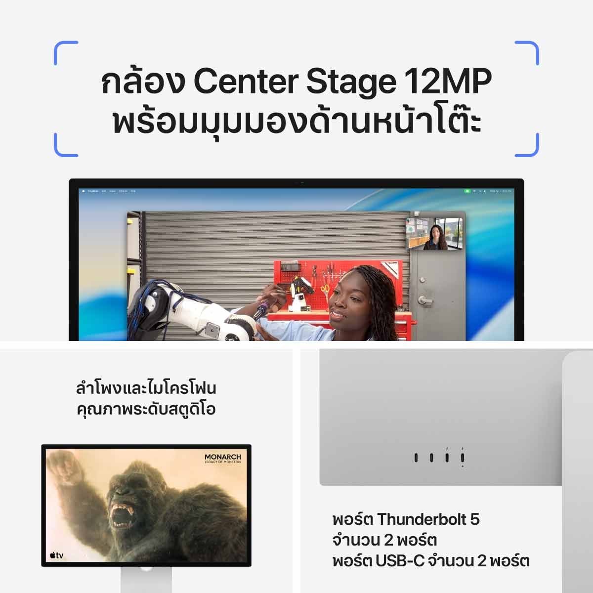 Apple Studio Display - กระจกมาตรฐาน - อะแดปเตอร์ตัวยึด VESA