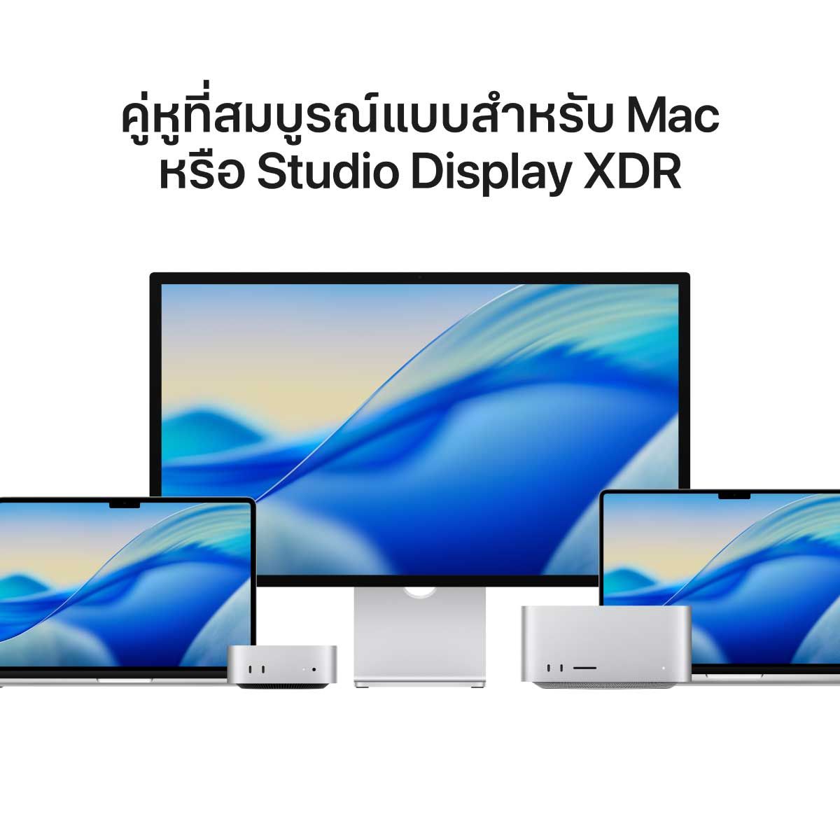 Apple Studio Display - กระจกมาตรฐาน - อะแดปเตอร์ตัวยึด VESA