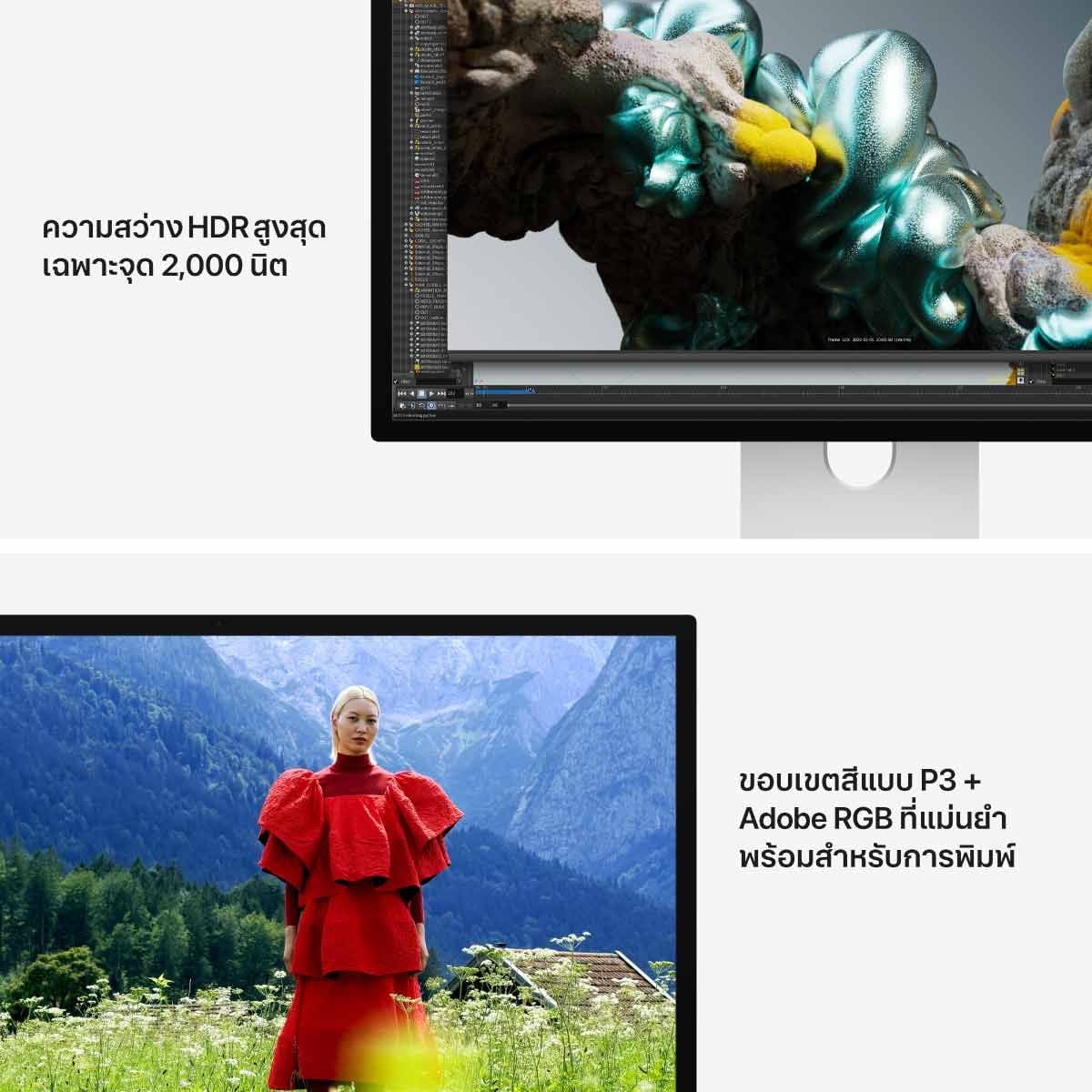 Apple Studio Display XDR - กระจก Nano-texture - ฐานตั้งที่ปรับความเอียงและความสูงได้