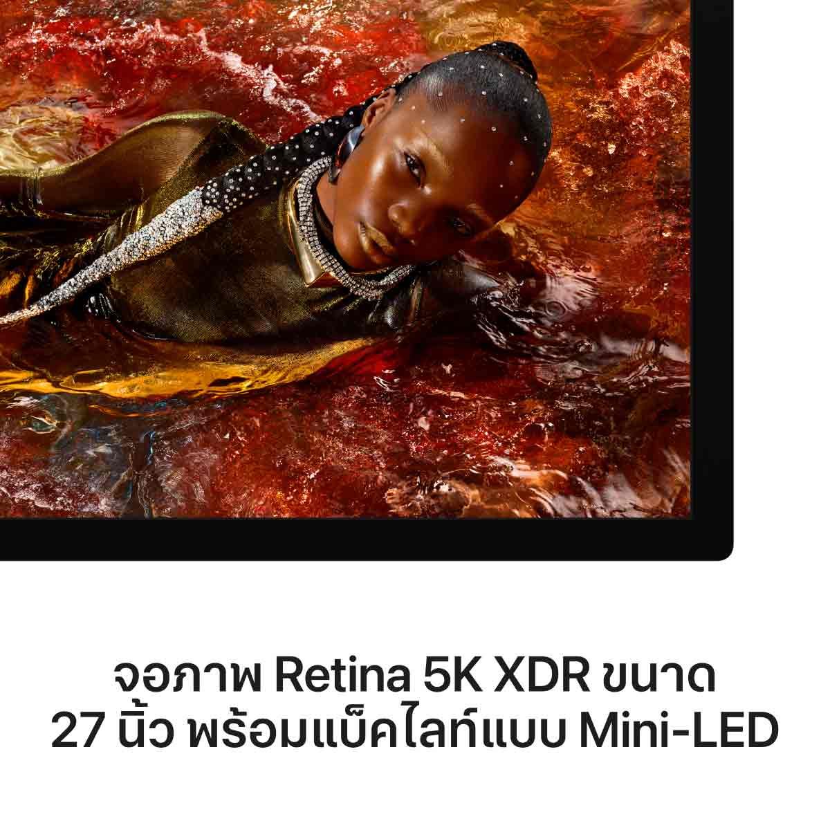 Apple Studio Display XDR - กระจก Nano-texture - อะแดปเตอร์ตัวยึด VESA