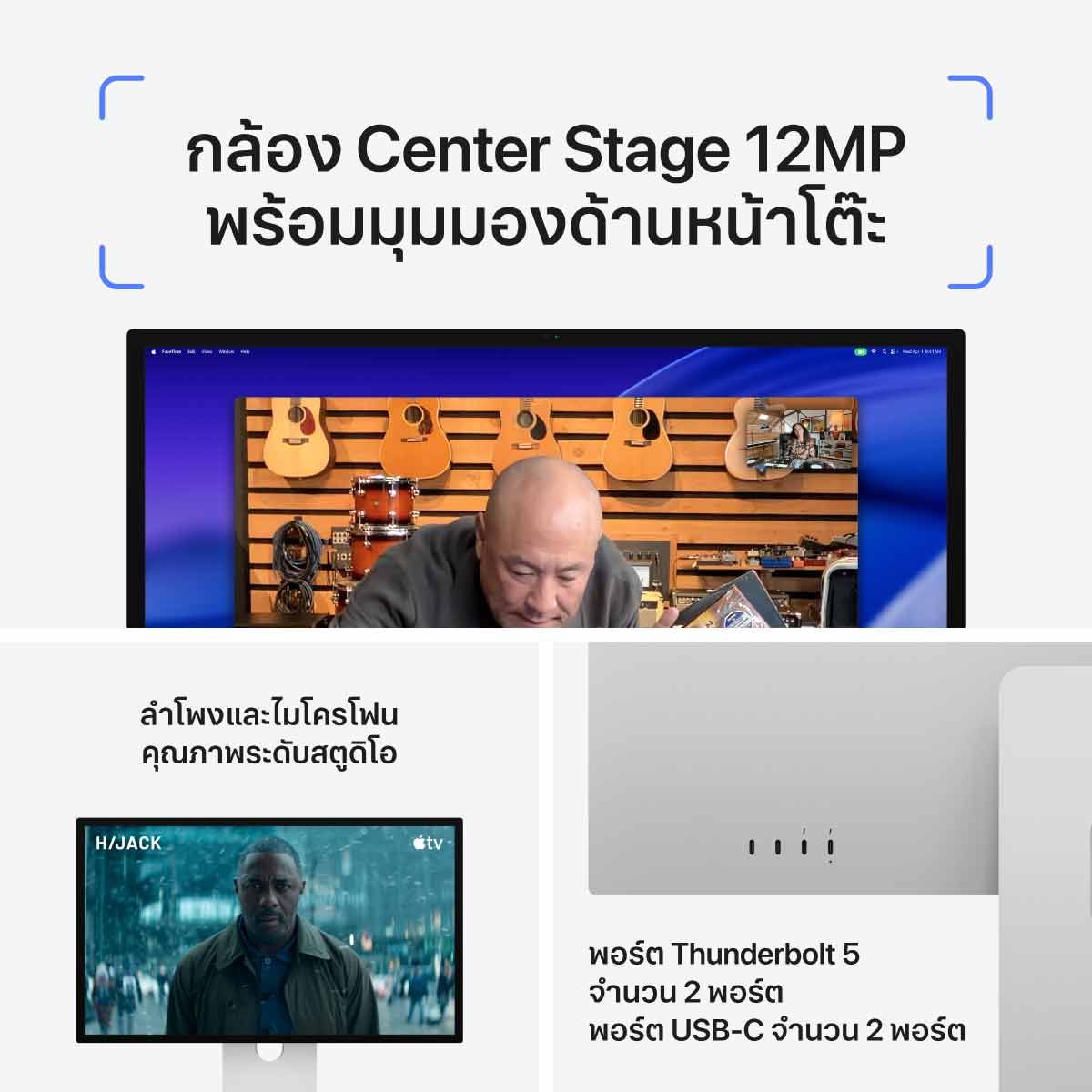 Apple Studio Display XDR - กระจก Nano-texture - อะแดปเตอร์ตัวยึด VESA