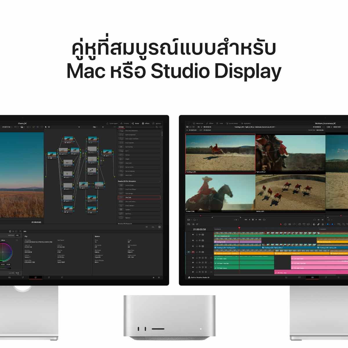 Apple Studio Display XDR - กระจก Nano-texture - อะแดปเตอร์ตัวยึด VESA