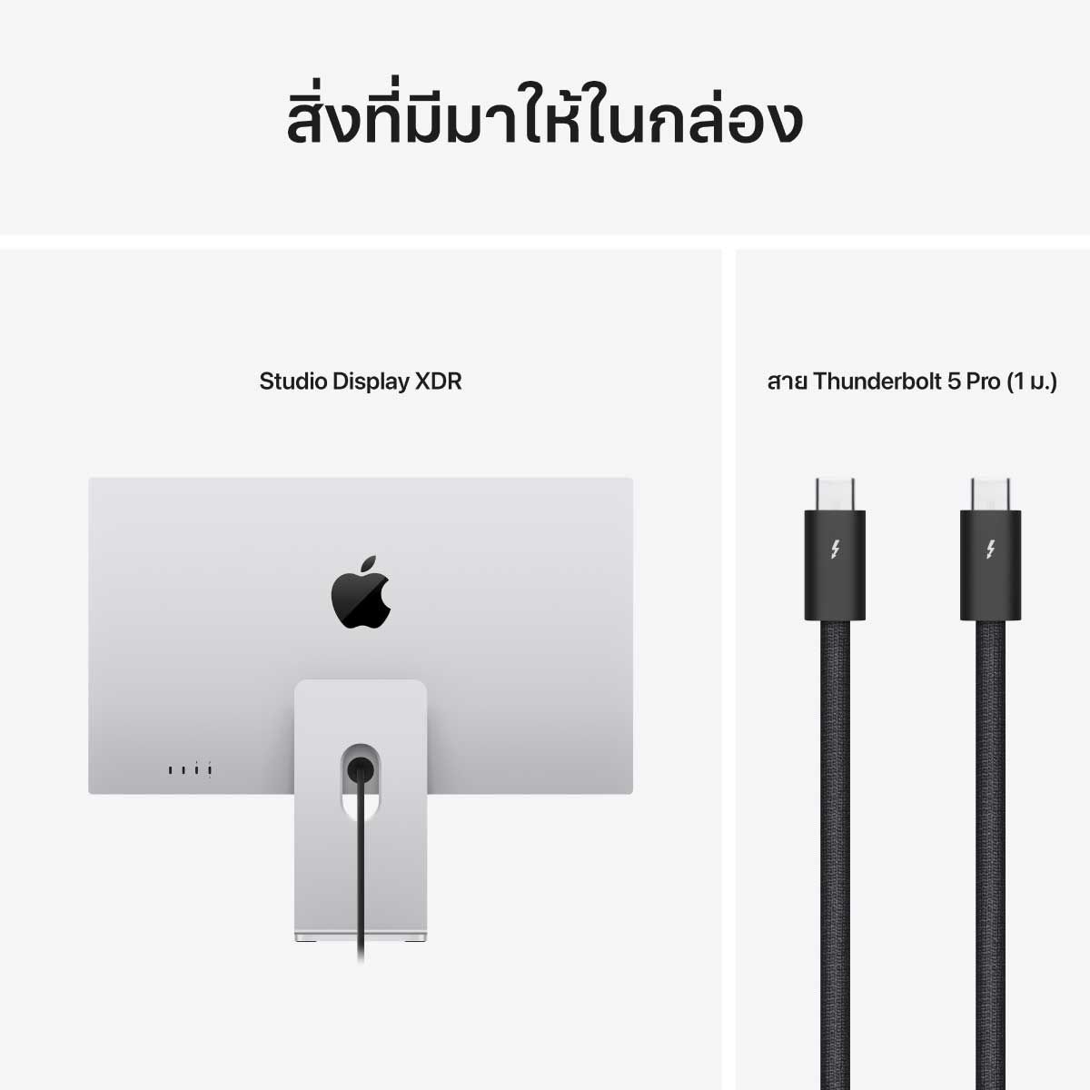 Apple Studio Display XDR - กระจก Nano-texture - อะแดปเตอร์ตัวยึด VESA