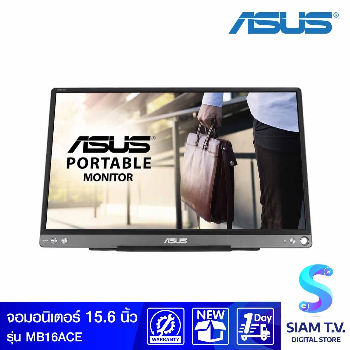 PORTABLE MONITOR (จอมอนิเตอร์พกพา) ASUS ZENSCREEN MB16ACE - 15.6" IPS FHD 60Hz USB-C