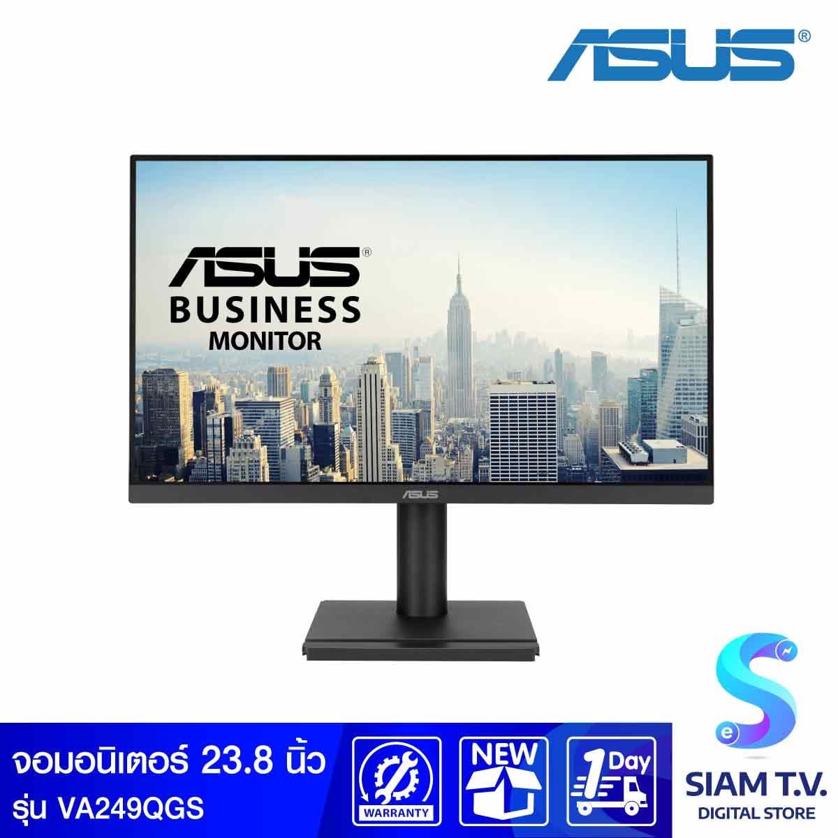 MONITOR (จอมอนิเตอร์) ASUS VA249QGS - 23.8 INCH