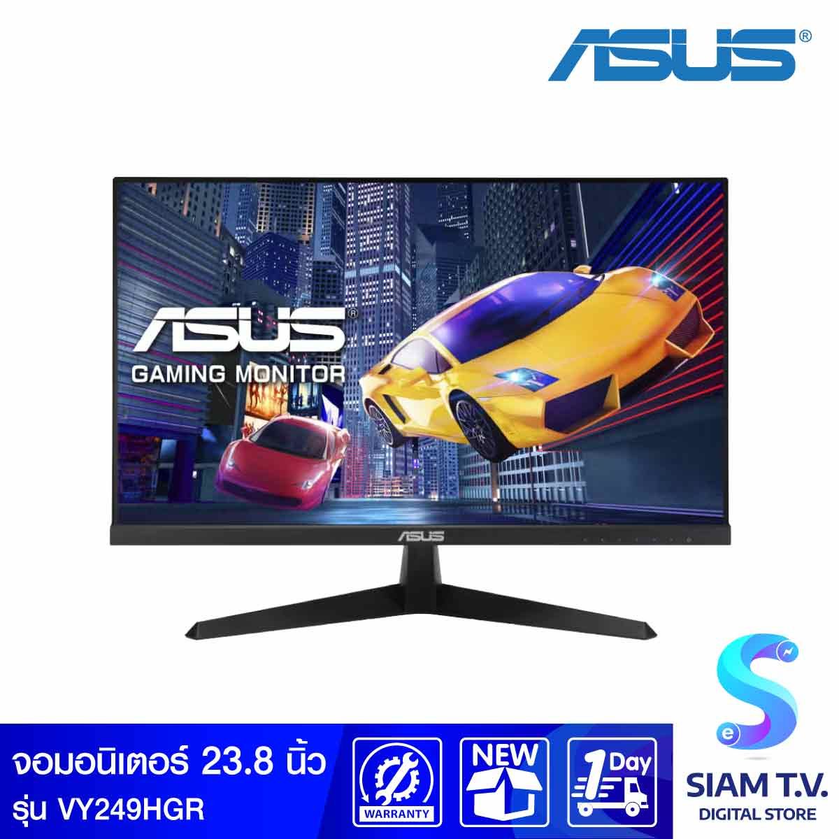 MONITOR (จอมอนิเตอร์) ASUS VY249HGR 23.8 INCH IPS