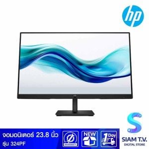 MONITOR (จอมอนิเตอร์) HP S3 PRO 324PF - 23.8 INCH