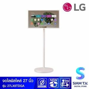 LG Motion Art Stanby ME2 Super Portable Screen  รุ่น 27LX6TDGA ขนาด 27 นิ้ว