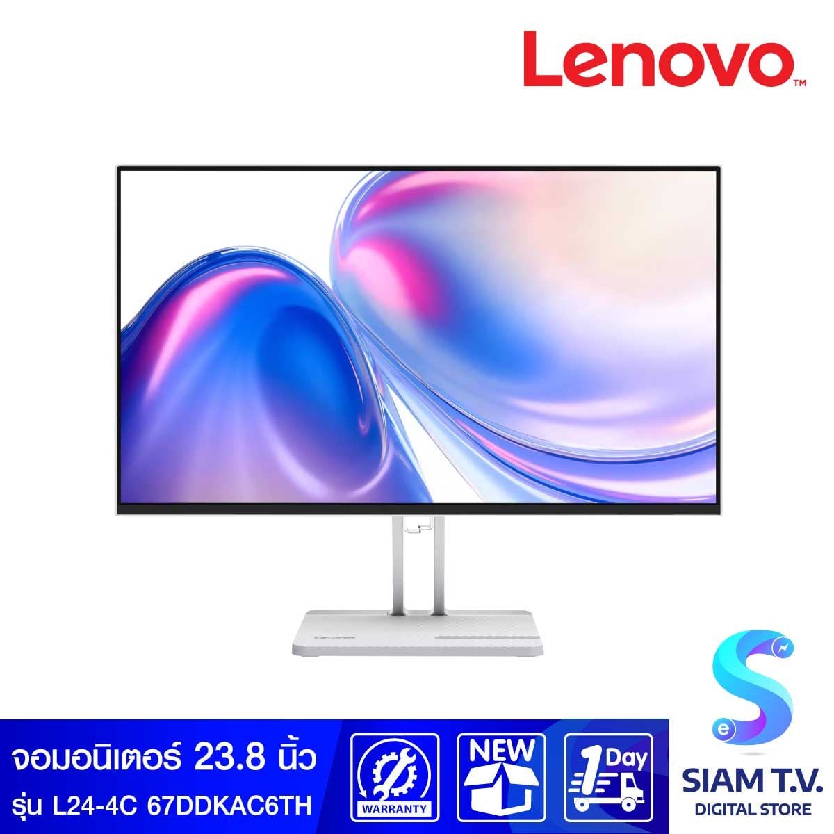 MONITOR (จอมอนิเตอร์) LENOVO L24-4C 67DDKAC6TH - 23.8 INCH