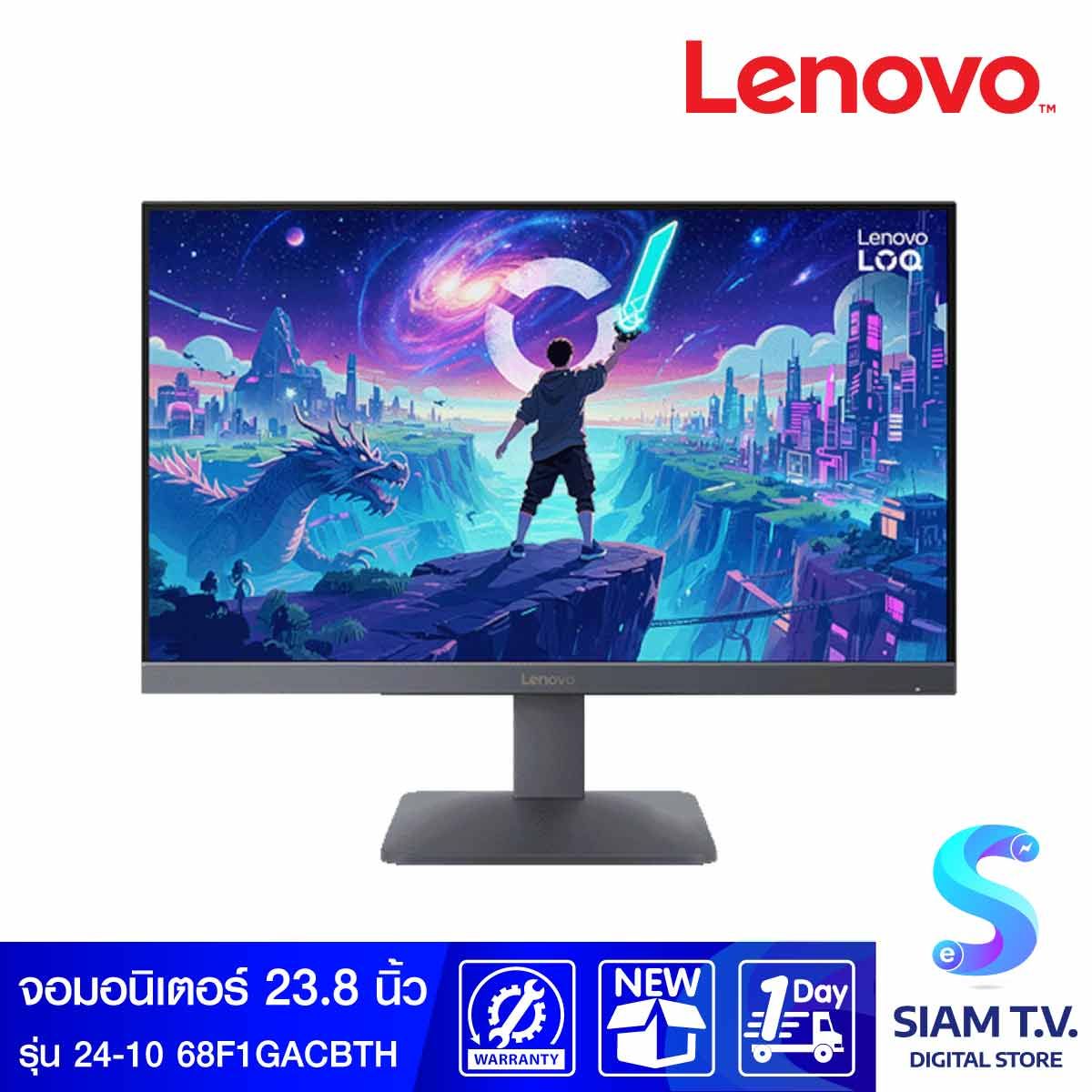 MONITOR (จอมอนิเตอร์) LENOVO LOQ 24-10 68F1GACBTH - 23.8 INCH