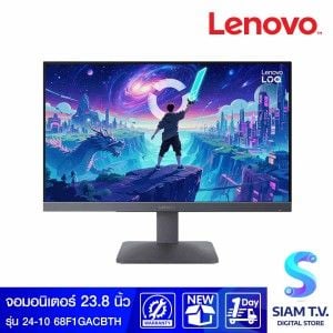 MONITOR (จอมอนิเตอร์) LENOVO LOQ 24-10 68F1GACBTH - 23.8 INCH