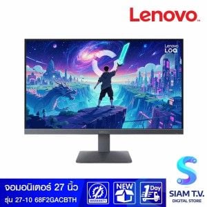MONITOR (จอมอนิเตอร์) LENOVO LOQ 27-10 68F2GACBTH - 27 INCH