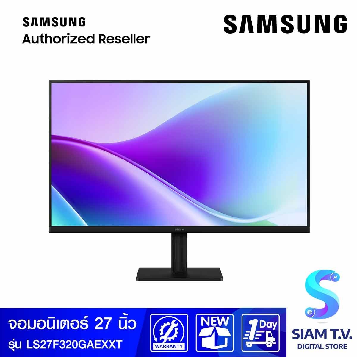 MONITOR (จอมอนิเตอร์) SAMSUNG S32GF LS27F320GAEXXT - 27 INCH