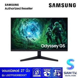 MONITOR (จอมอนิเตอร์) SAMSUNG ODYSSEY G5 G53F LS27FG530EEXXT - 27 INCH