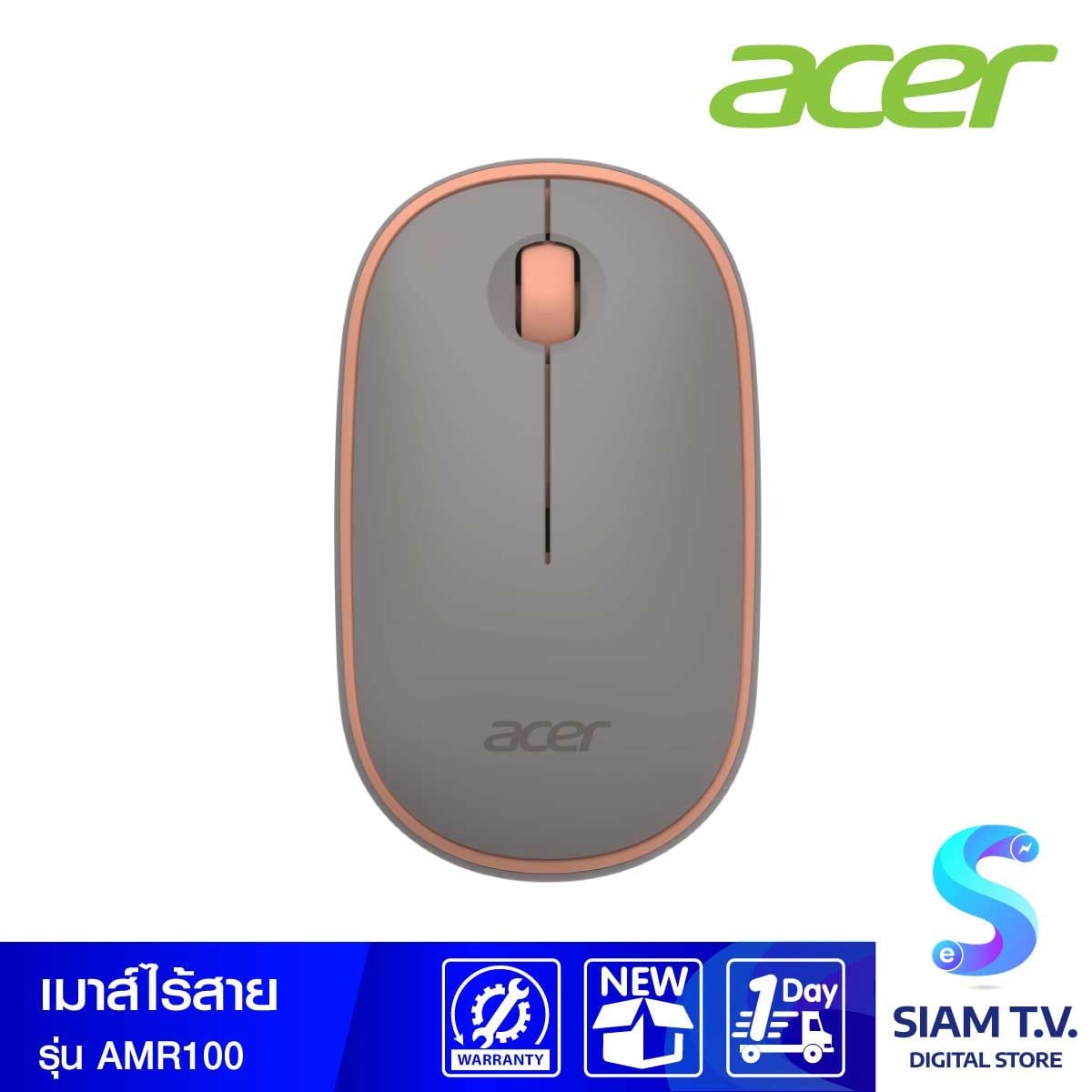 WIRELESS MOUSE (เมาส์ไร้สาย) ACER AMR100 (PEACH)