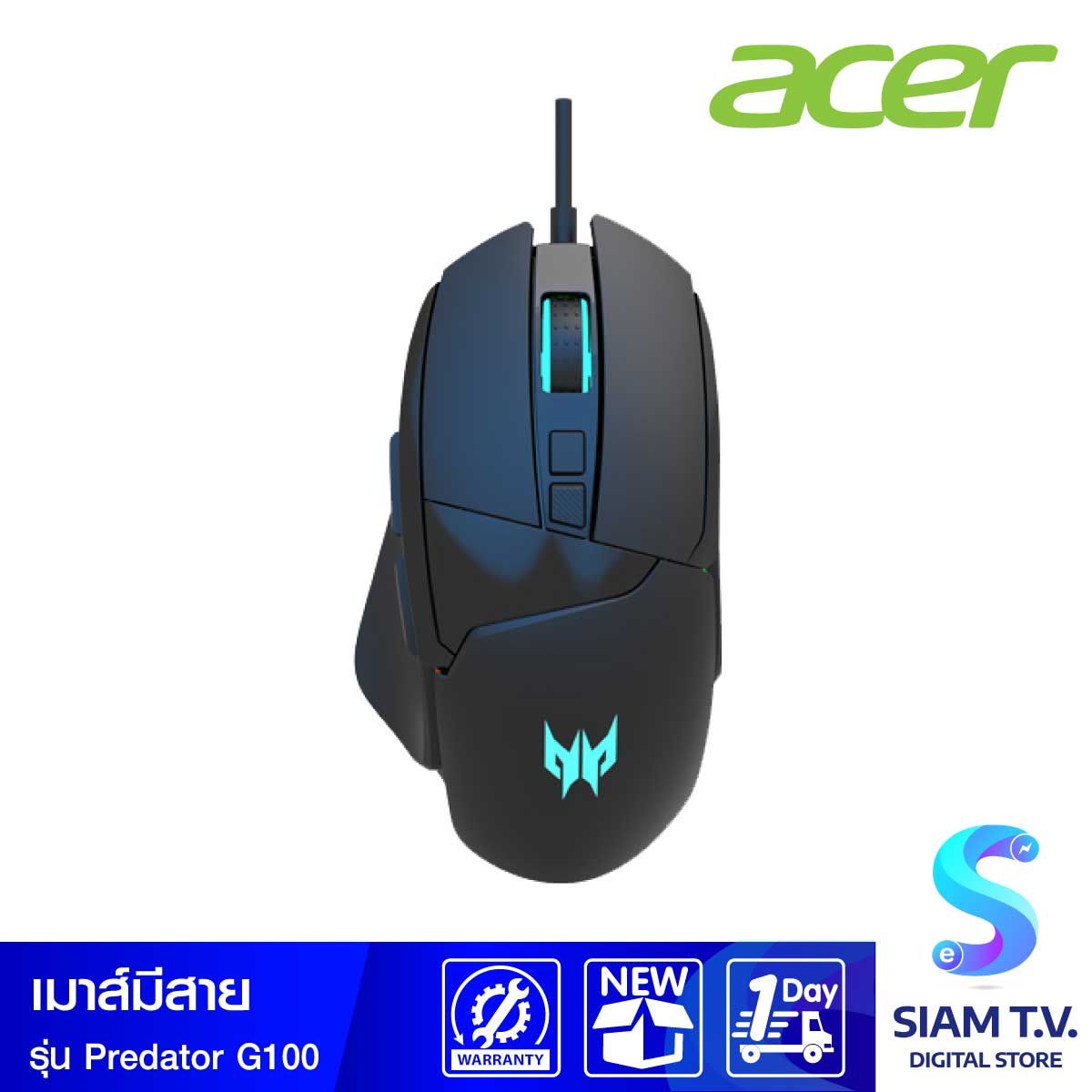 MOUSE (เมาส์) ACER PREDATOR G100 (BLACK)