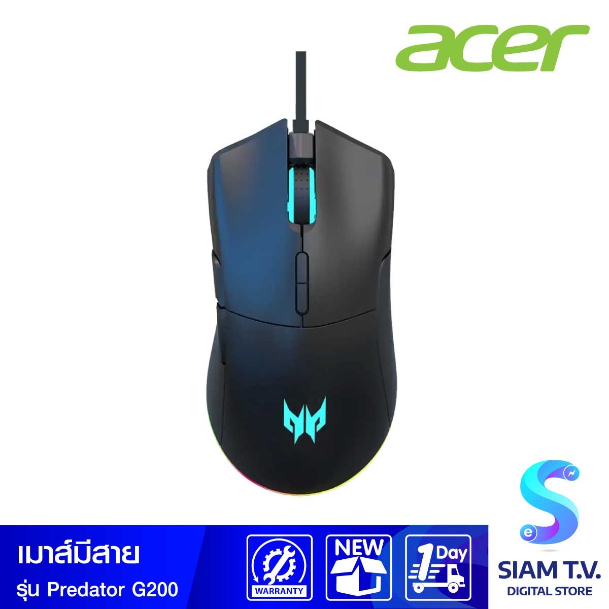 MOUSE (เมาส์) ACER PREDATOR G200 (BLACK)