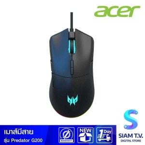 MOUSE (เมาส์) ACER PREDATOR G200 (BLACK)