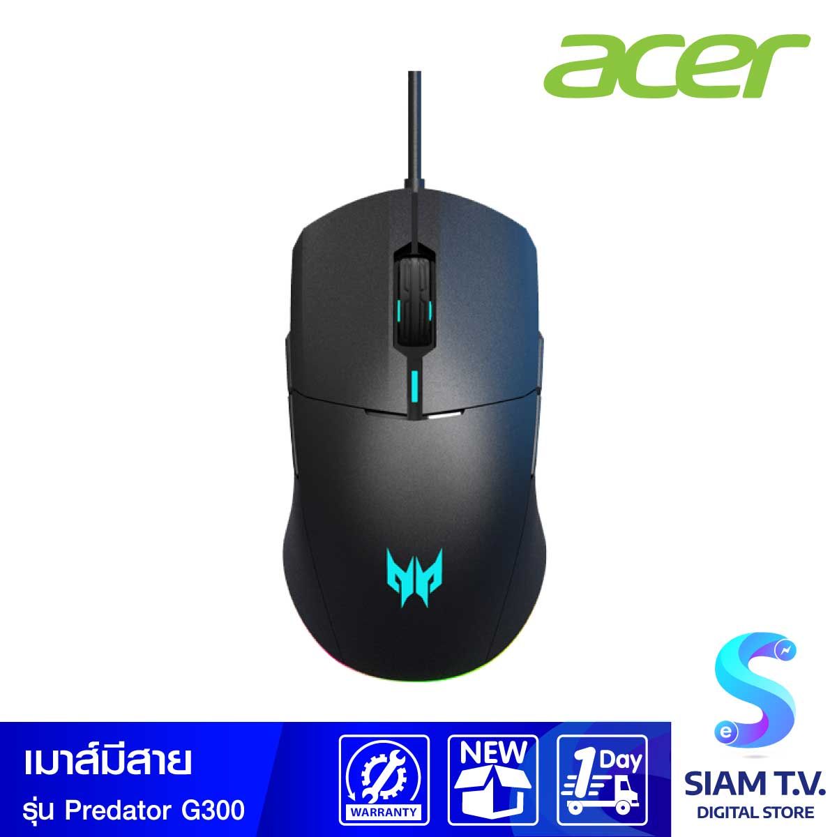 MOUSE (เมาส์) ACER PREDATOR G300 (BLACK)