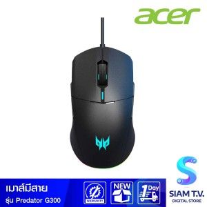 MOUSE (เมาส์) ACER PREDATOR G300 (BLACK)