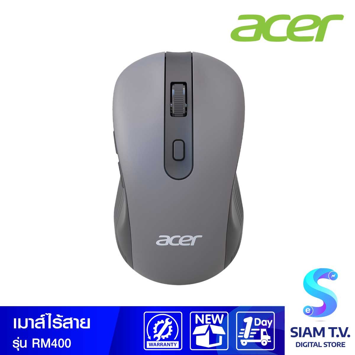 WIRELESS MOUSE (เมาส์ไร้สาย) ACER RM400 (BLACK)