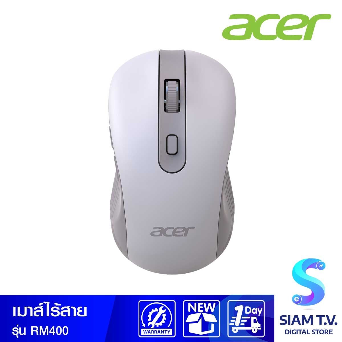 WIRELESS MOUSE (เมาส์ไร้สาย) ACER RM400 (GRAY)