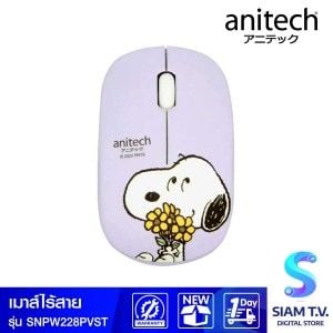 WIRELESS MOUSE (เมาส์ไร้สาย) ANITECH WIRELESS SNOOPY SNP-W228-PU (PURPLE)