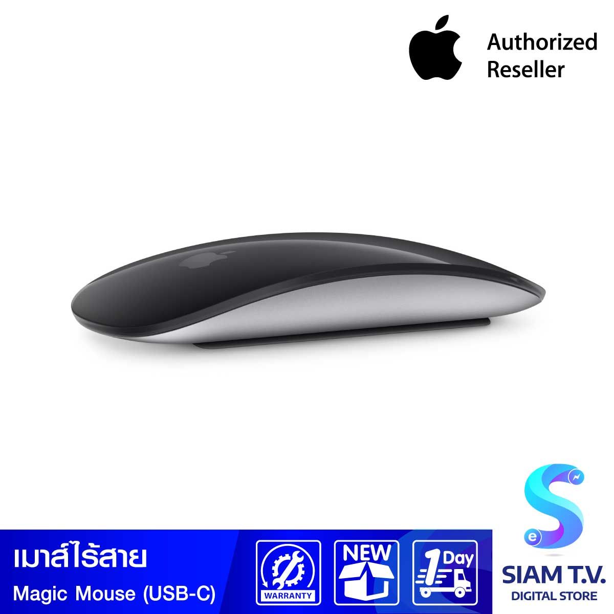Apple Magic Mouse (USB-C) - พื้นผิว Multi-Touch สีดำ