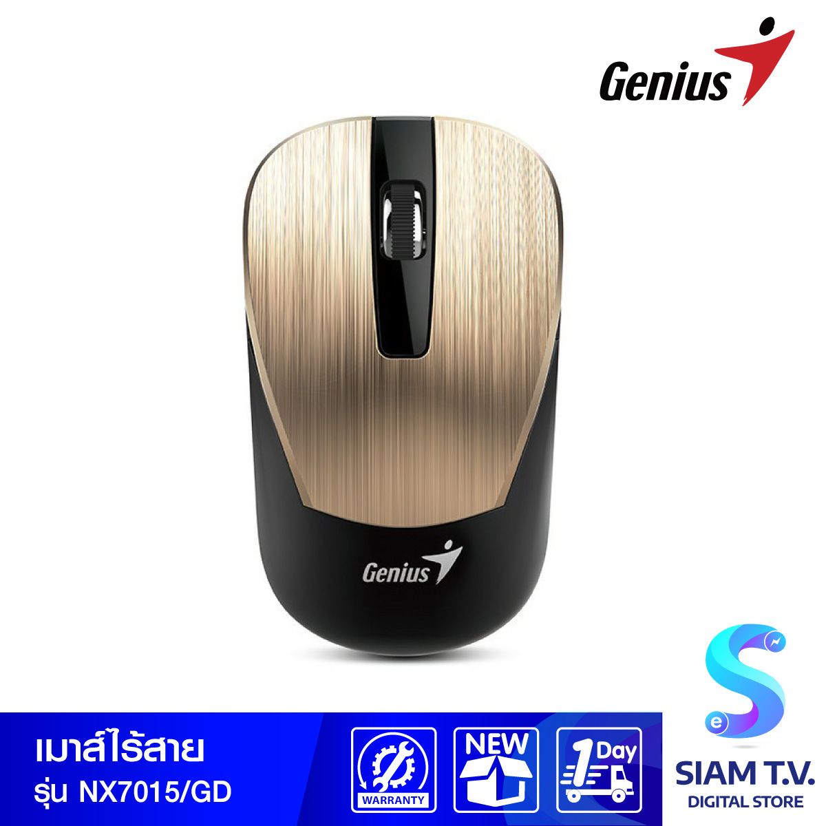 MOUSE GENIUS Wireless NX-7015 (USB)GOLD