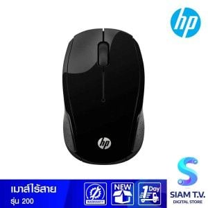 WIRELESS MOUSE (เมาส์ไร้สาย) HP 200 WIRELESS (BLACK)