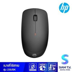 WIRELESS MOUSE (เมาส์ไร้สาย) HP 235 SLIM (ฺBLACK)