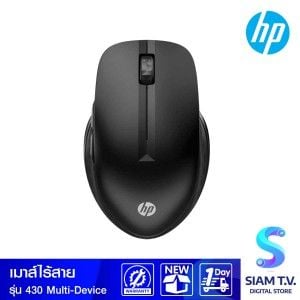 WIRELESS MOUSE (เมาส์ไร้สาย) HP 430 MULTI-DEVICE WIRELESS