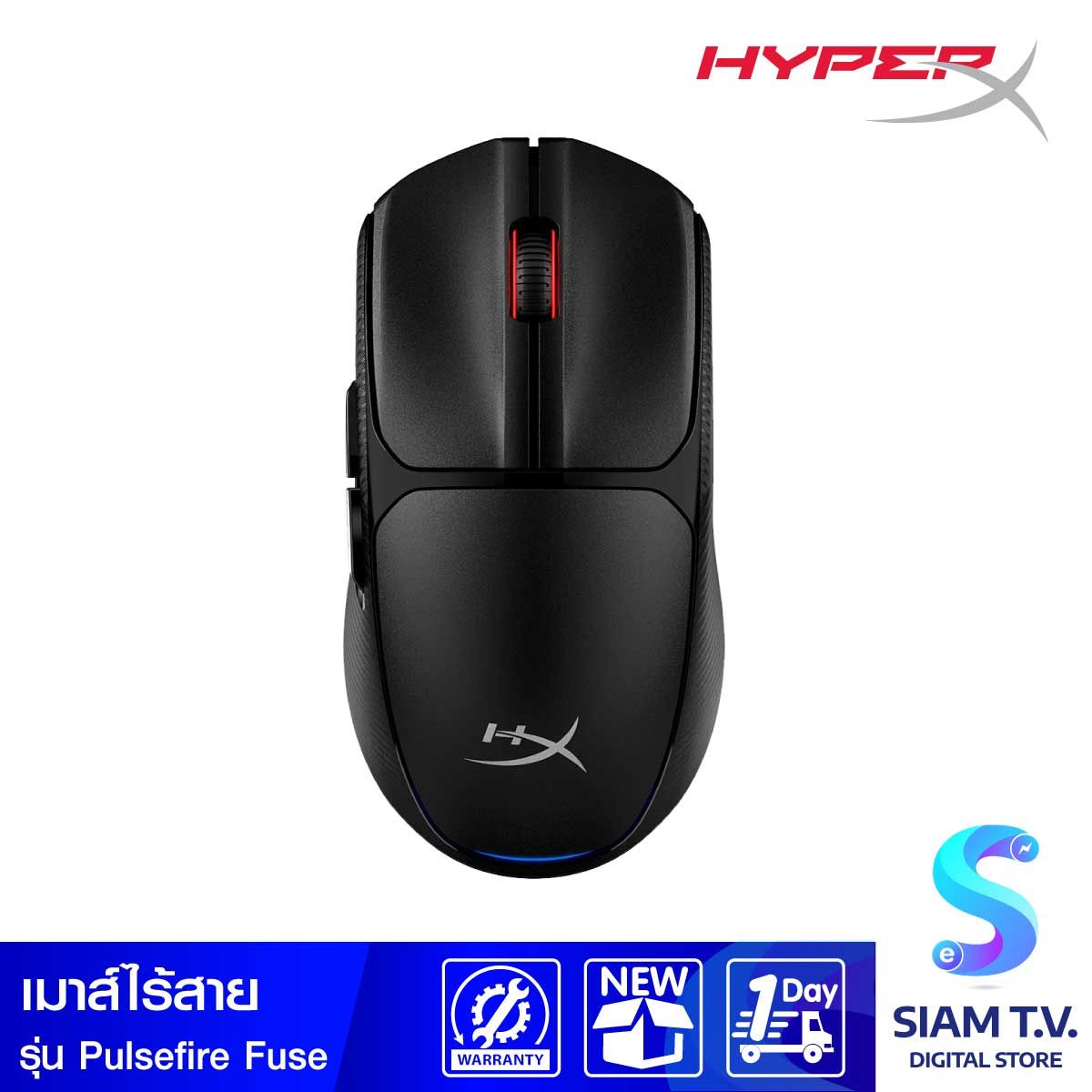 WIRELESS MOUSE (เมาส์ไร้สาย) HYPERX PULSEFIRE FUSE