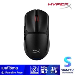 WIRELESS MOUSE (เมาส์ไร้สาย) HYPERX PULSEFIRE FUSE