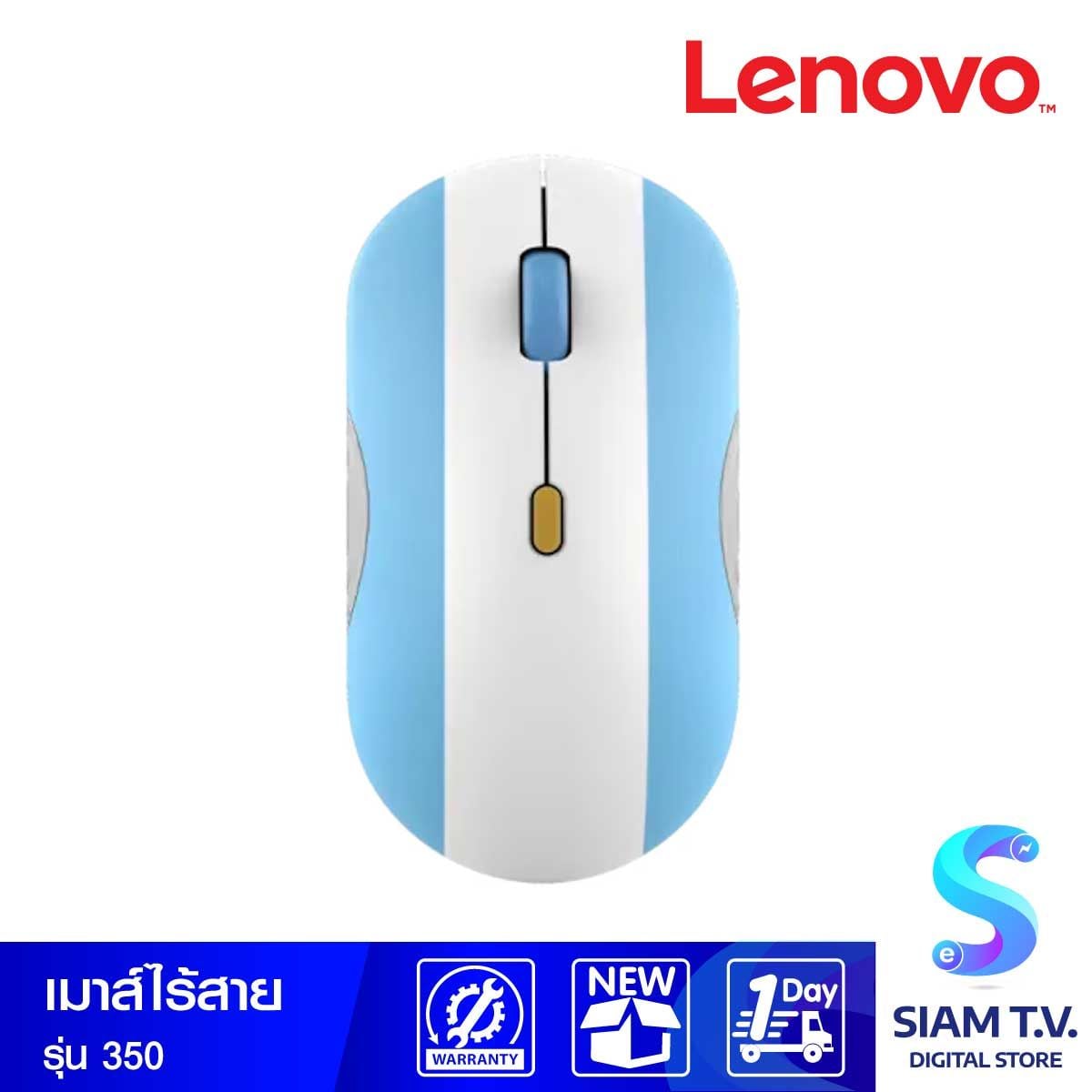 WIRELESS MOUSE (เมาส์ไร้สาย) LENOVO 350 BLUETOOTH SILENT MOUSE  (ARGENTINA)