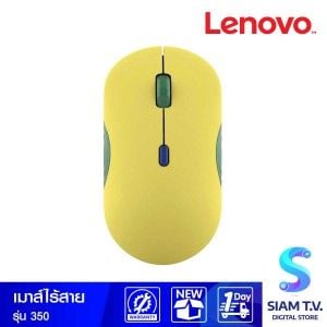 WIRELESS MOUSE (เมาส์ไร้สาย) LENOVO 350 BLUETOOTH SILENT MOUSE (BRAZIL)