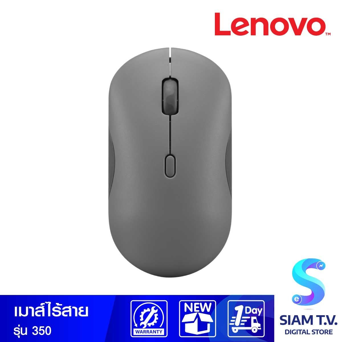 WIRELESS MOUSE (เมาส์ไร้สาย) LENOVO 350 BLUETOOTH SILENT MOUSE (LUNA GRAY)