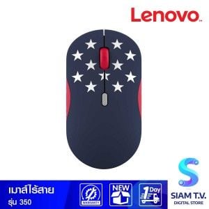 WIRELESS MOUSE (เมาส์ไร้สาย) LENOVO 350 BLUETOOTH SILENT MOUSE (US)