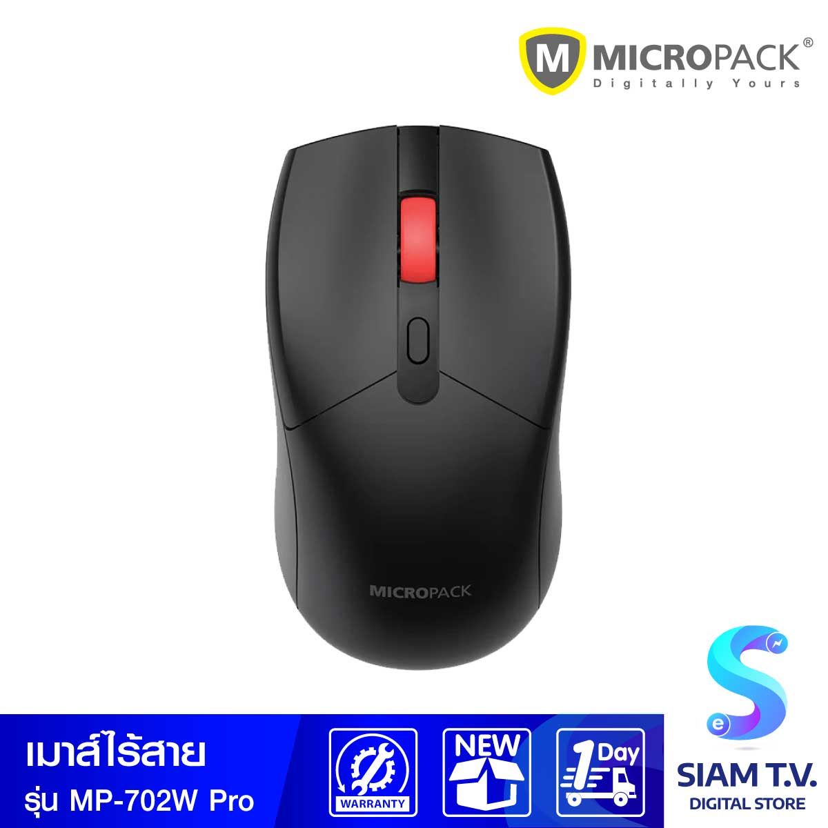WIRELESS MOUSE (เมาส์ไร้สาย) MICROPACK MP-702W PRO (BLACK)