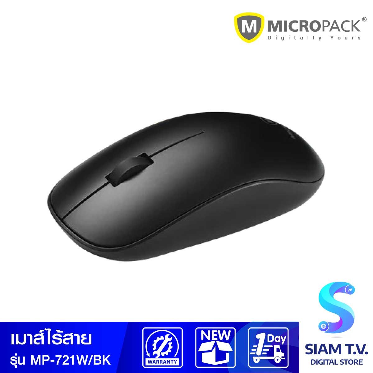 MICROPACK (เมาส์ไร้สาย) Wireless Mouse MP-721W (Black)
